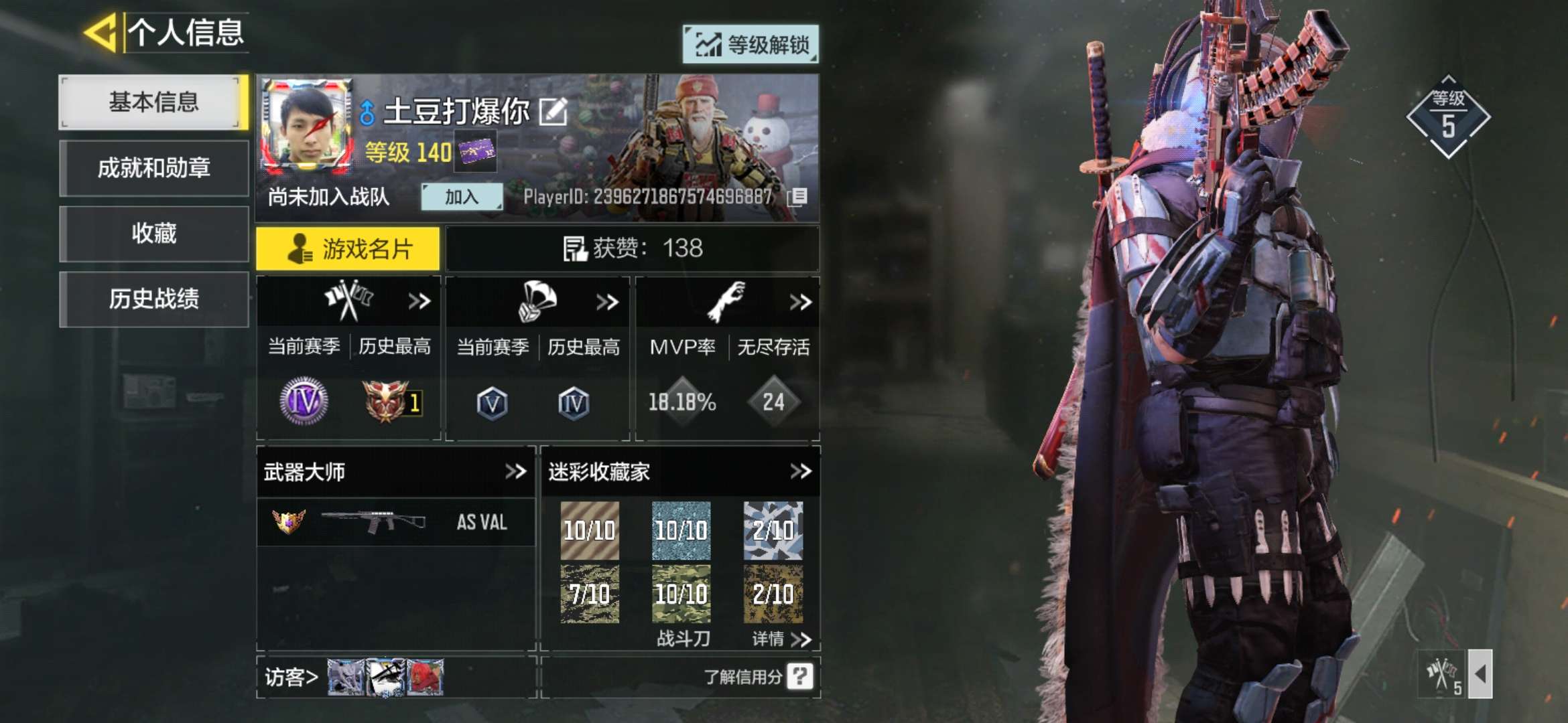 使命召唤手游租号