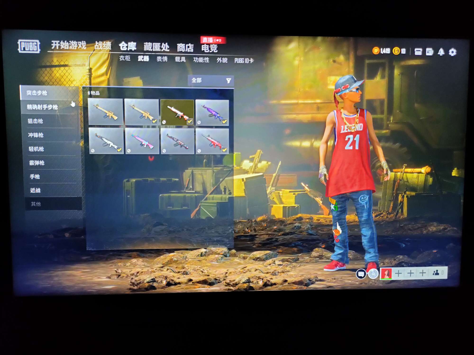 绝地求生租号
