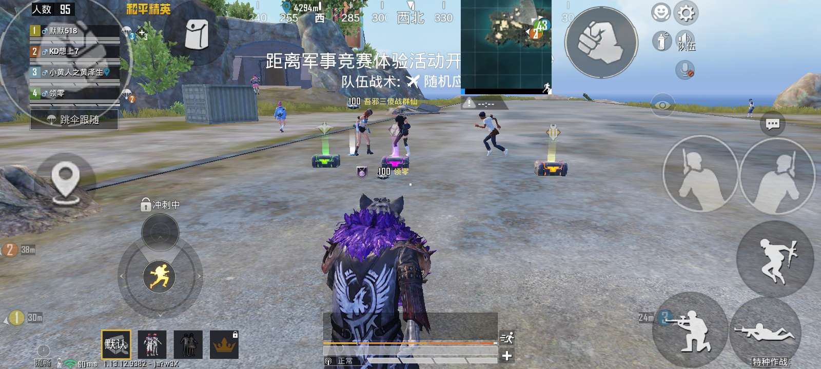 绝地求生租号