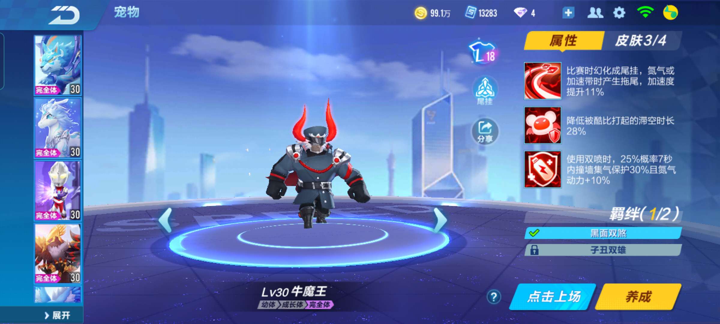QQ飞车手游租号