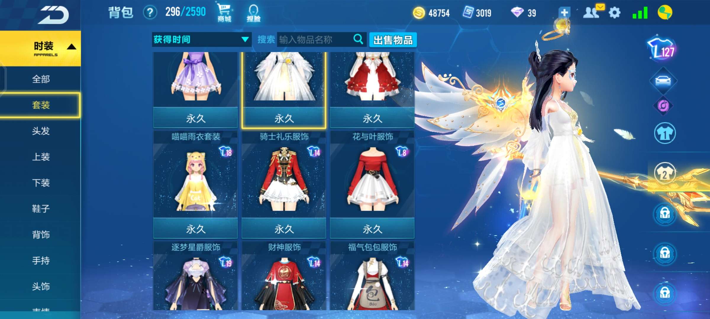 QQ飞车手游租号