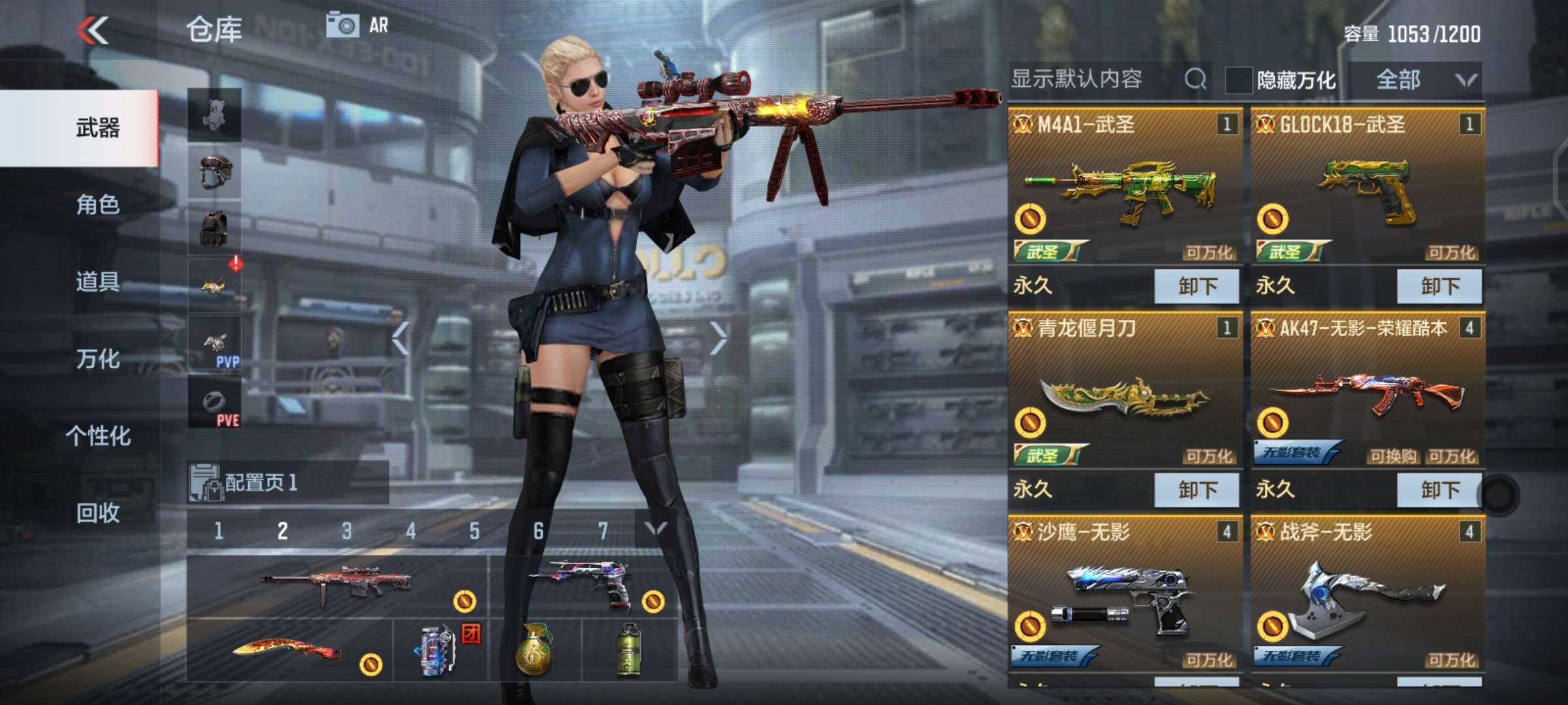 枪战王者租号