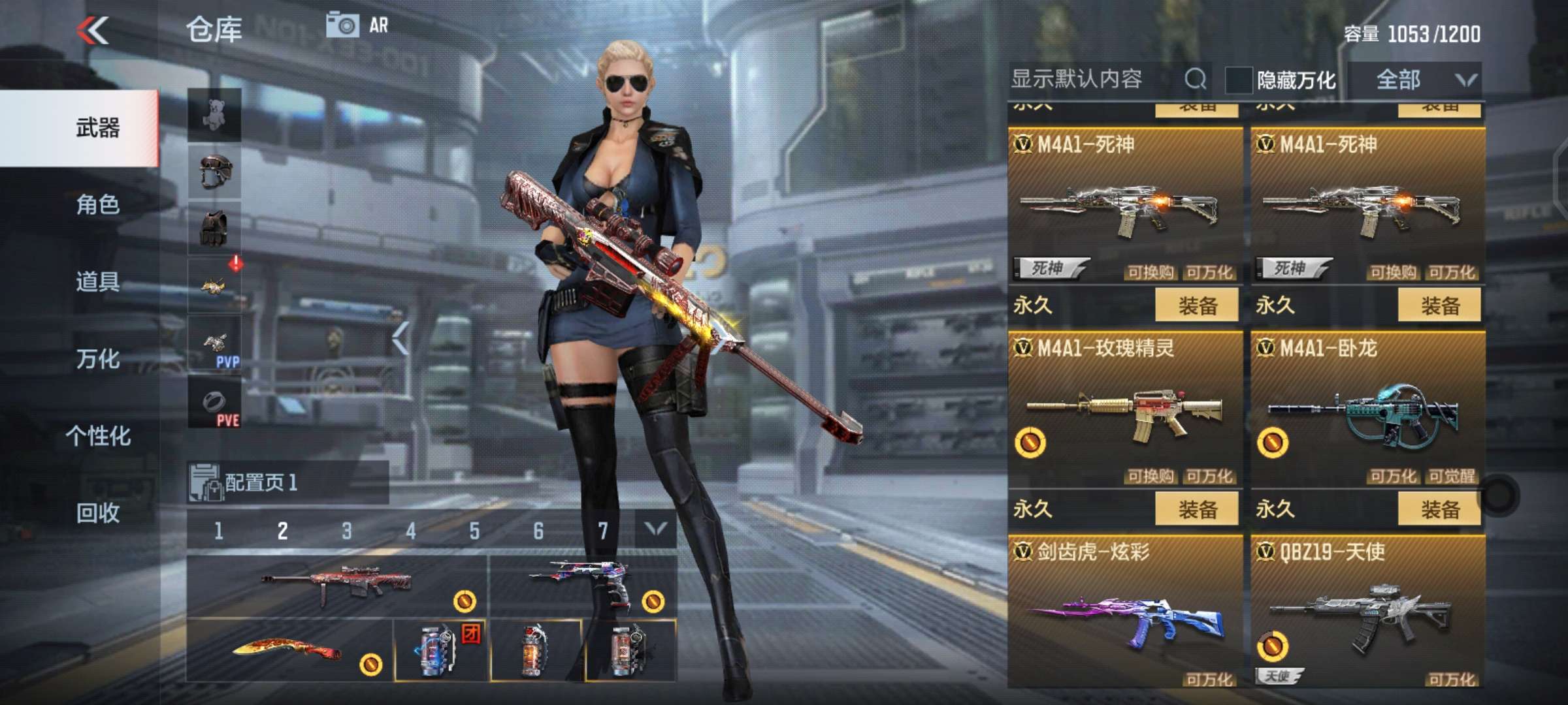 枪战王者租号