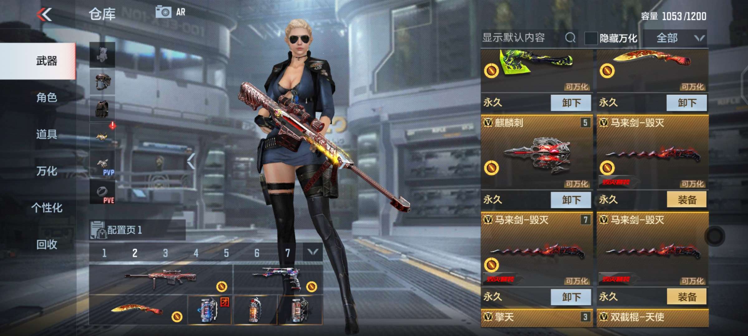 枪战王者租号