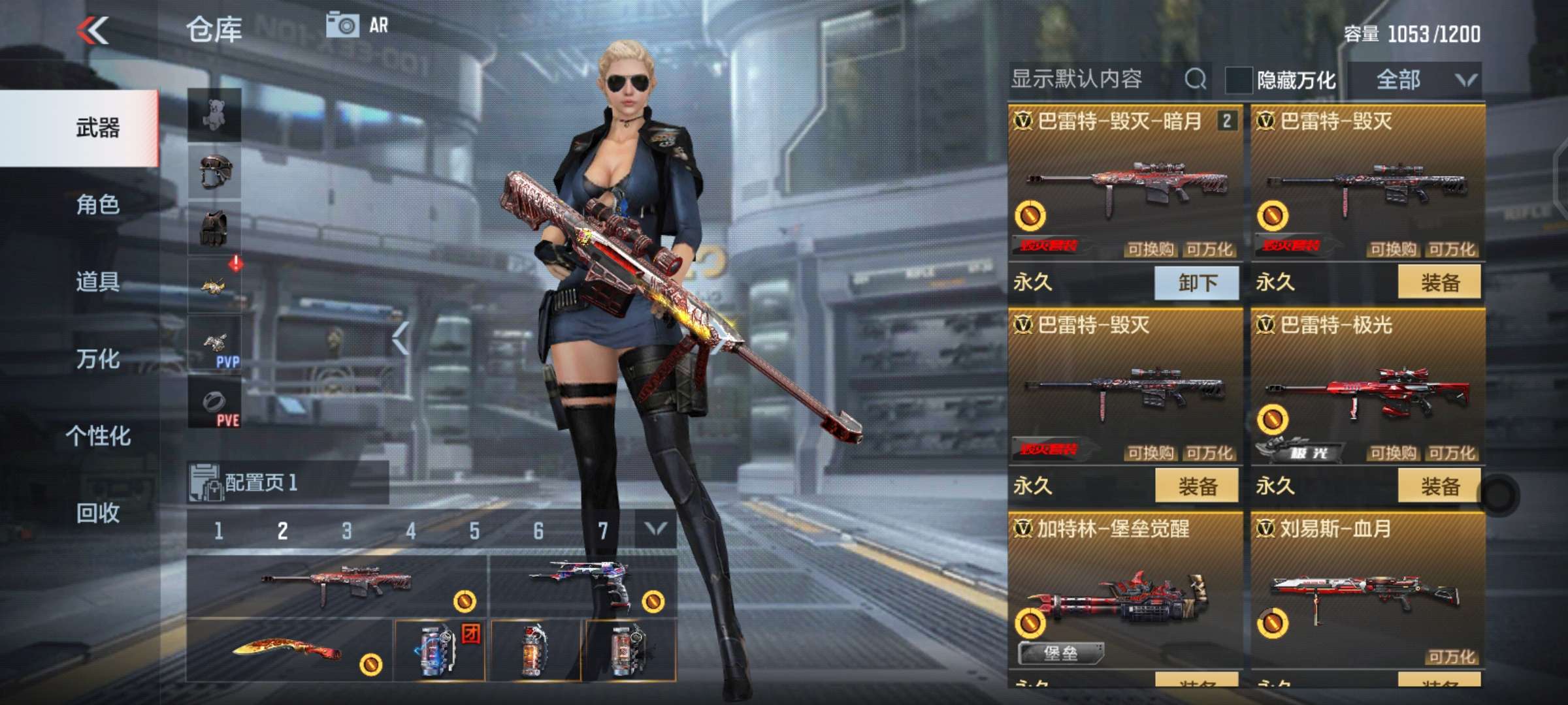 枪战王者租号