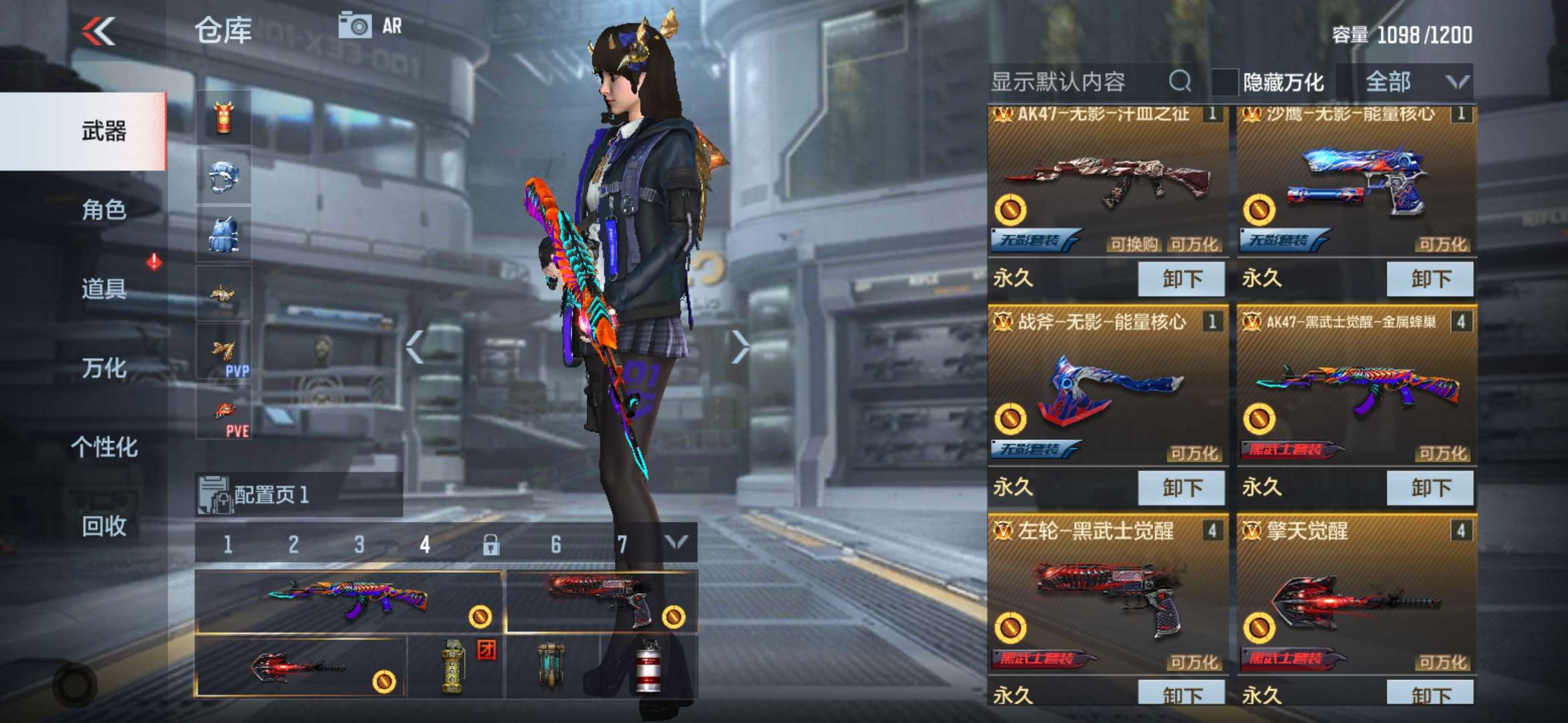 枪战王者租号