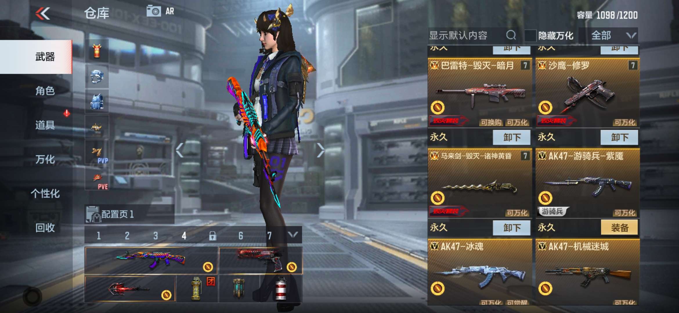 枪战王者租号