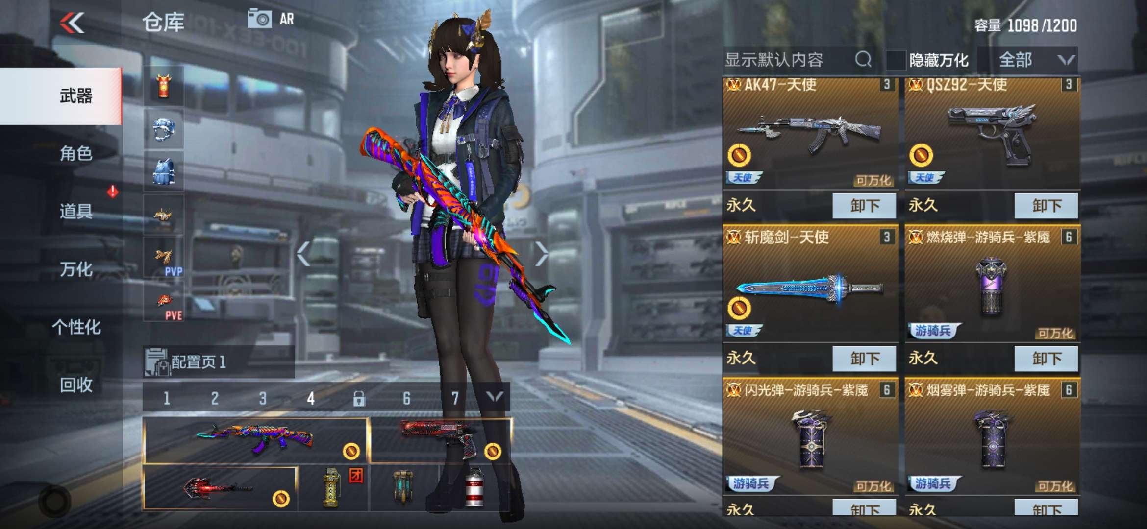 枪战王者租号
