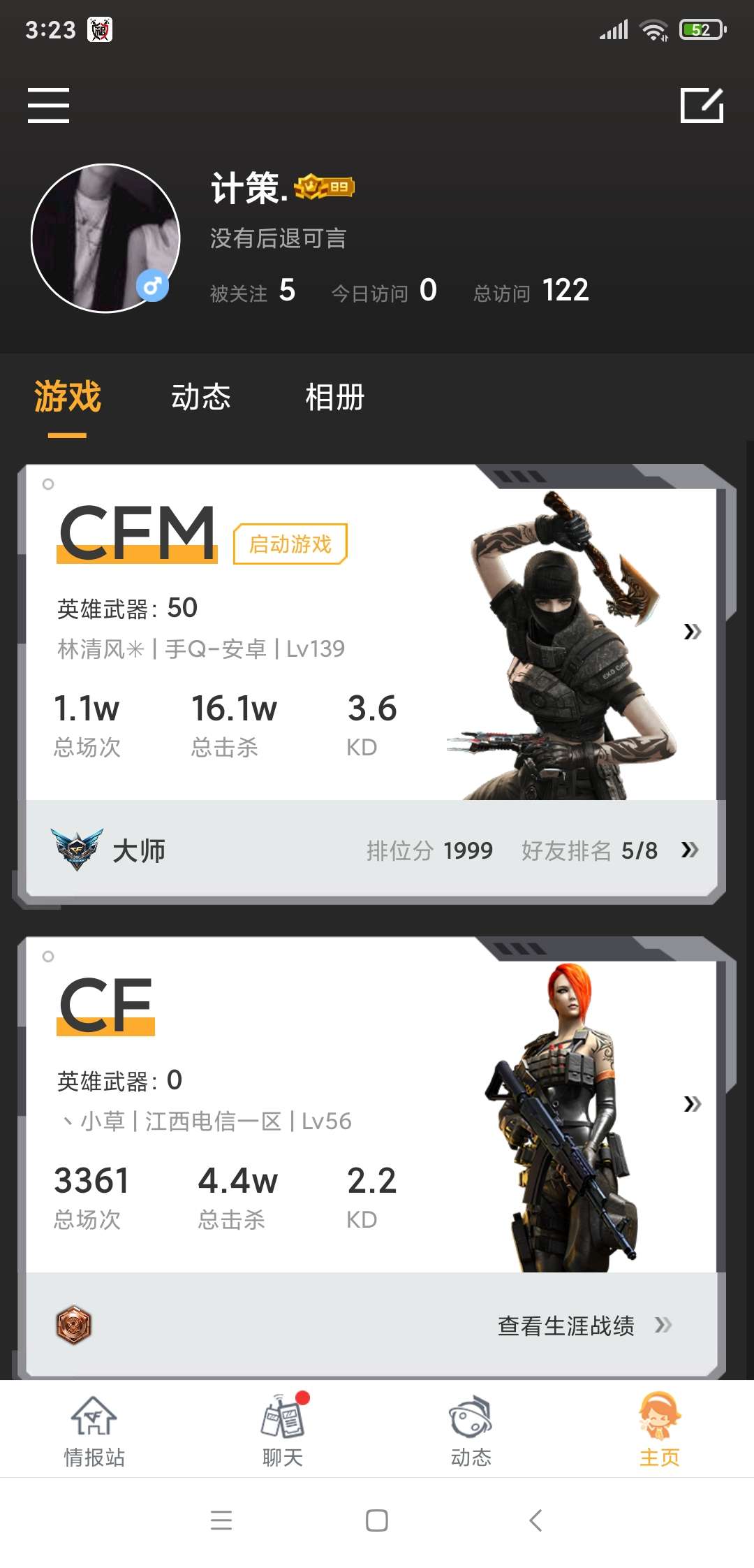 枪战王者租号