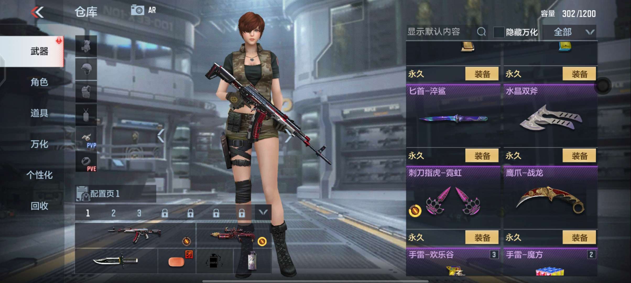 枪战王者租号
