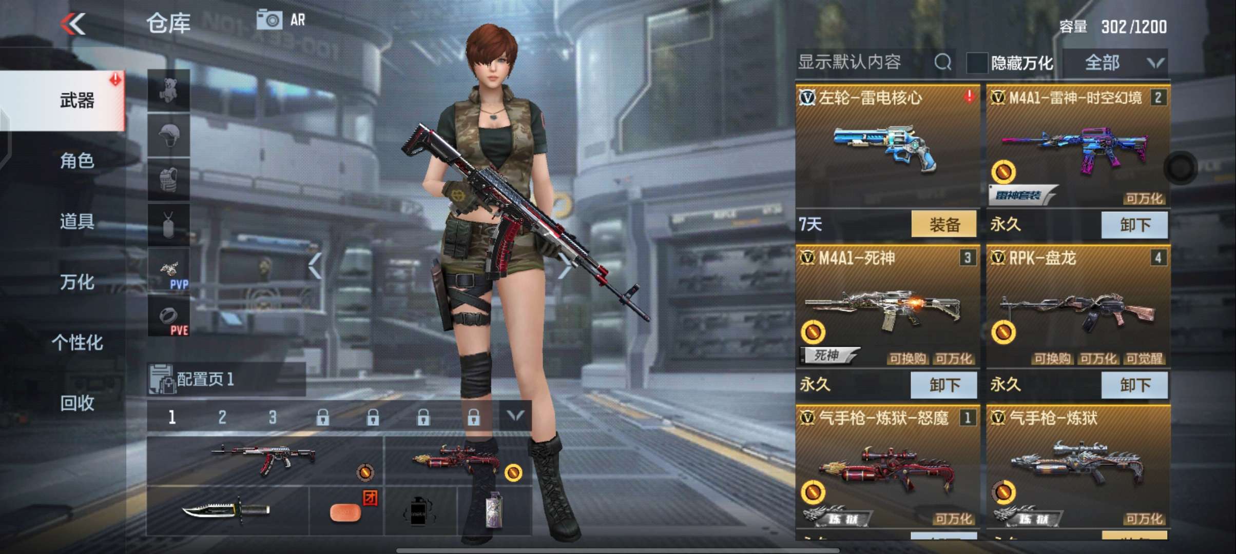 枪战王者租号