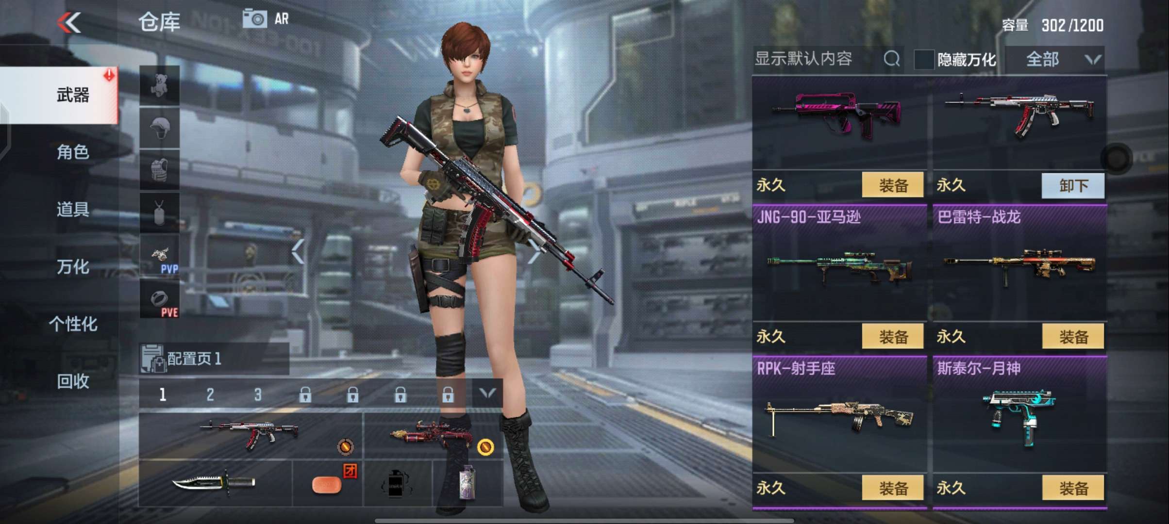 枪战王者租号