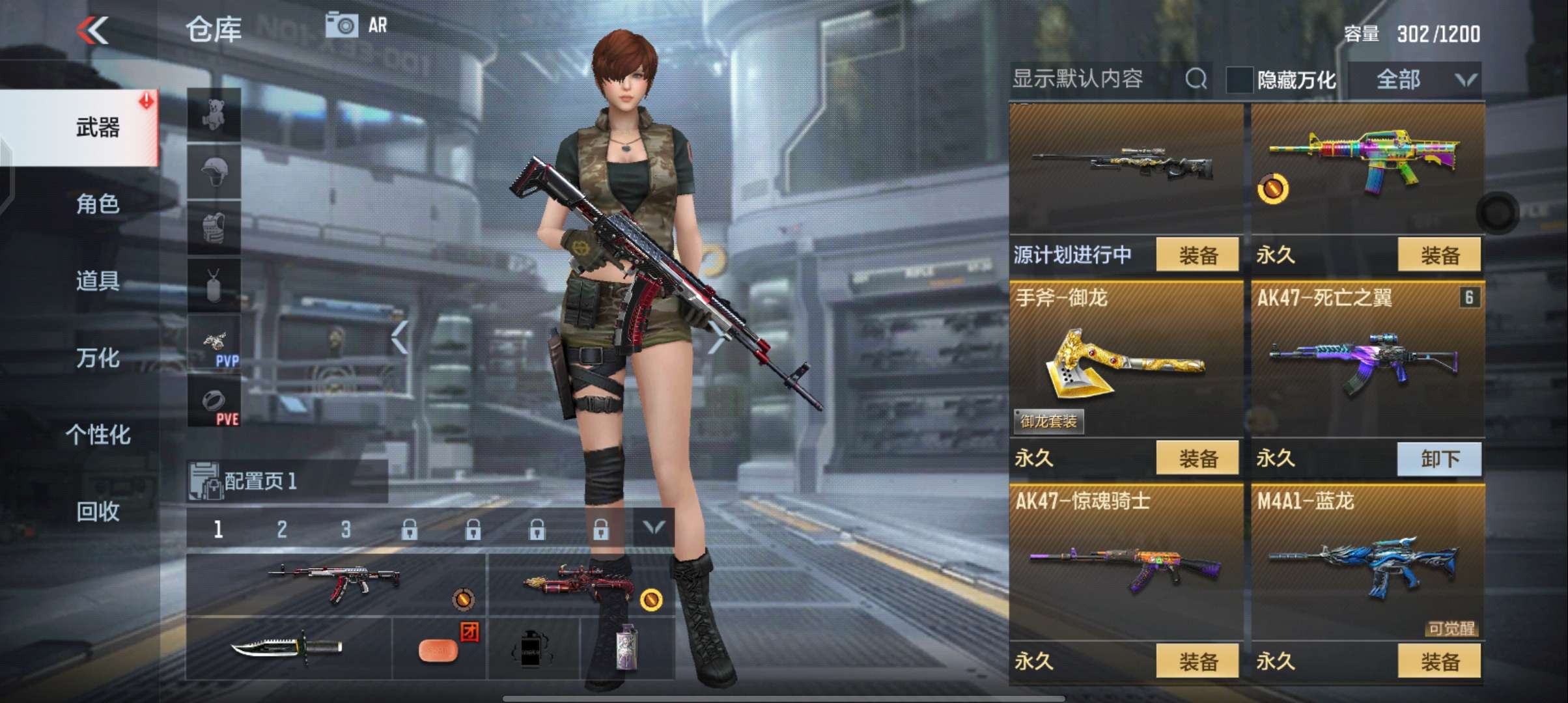 枪战王者租号