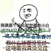 火影忍者租号