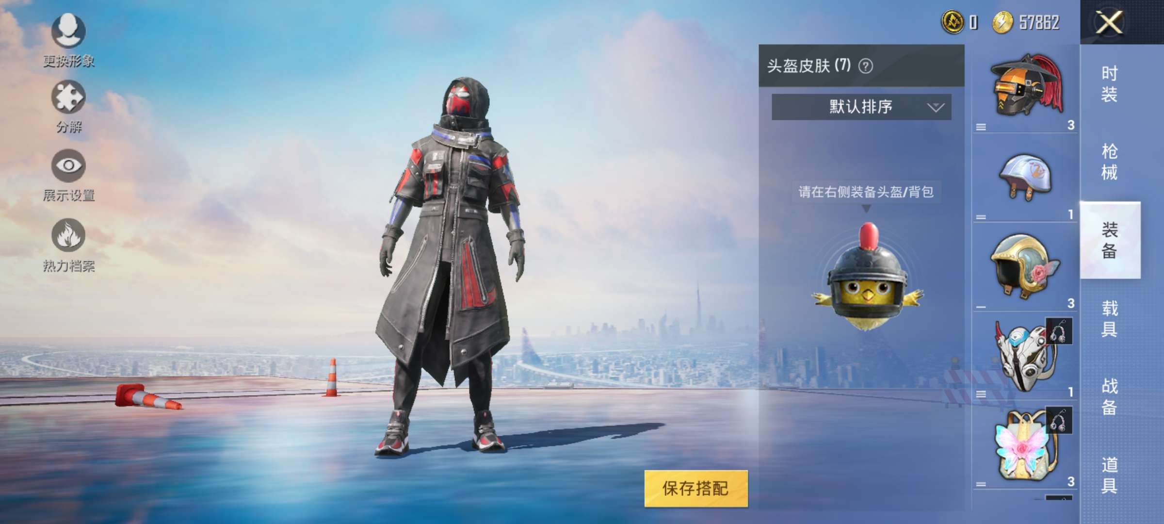 和平精英租号
