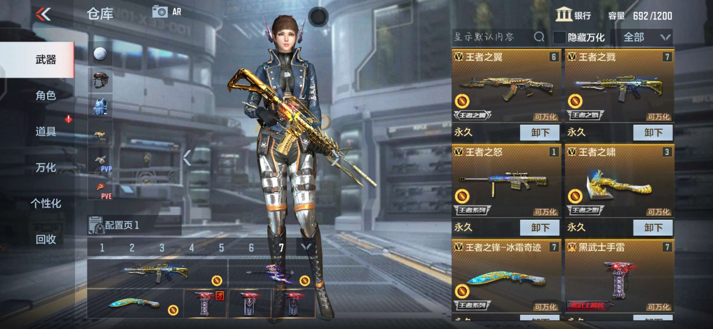 枪战王者租号