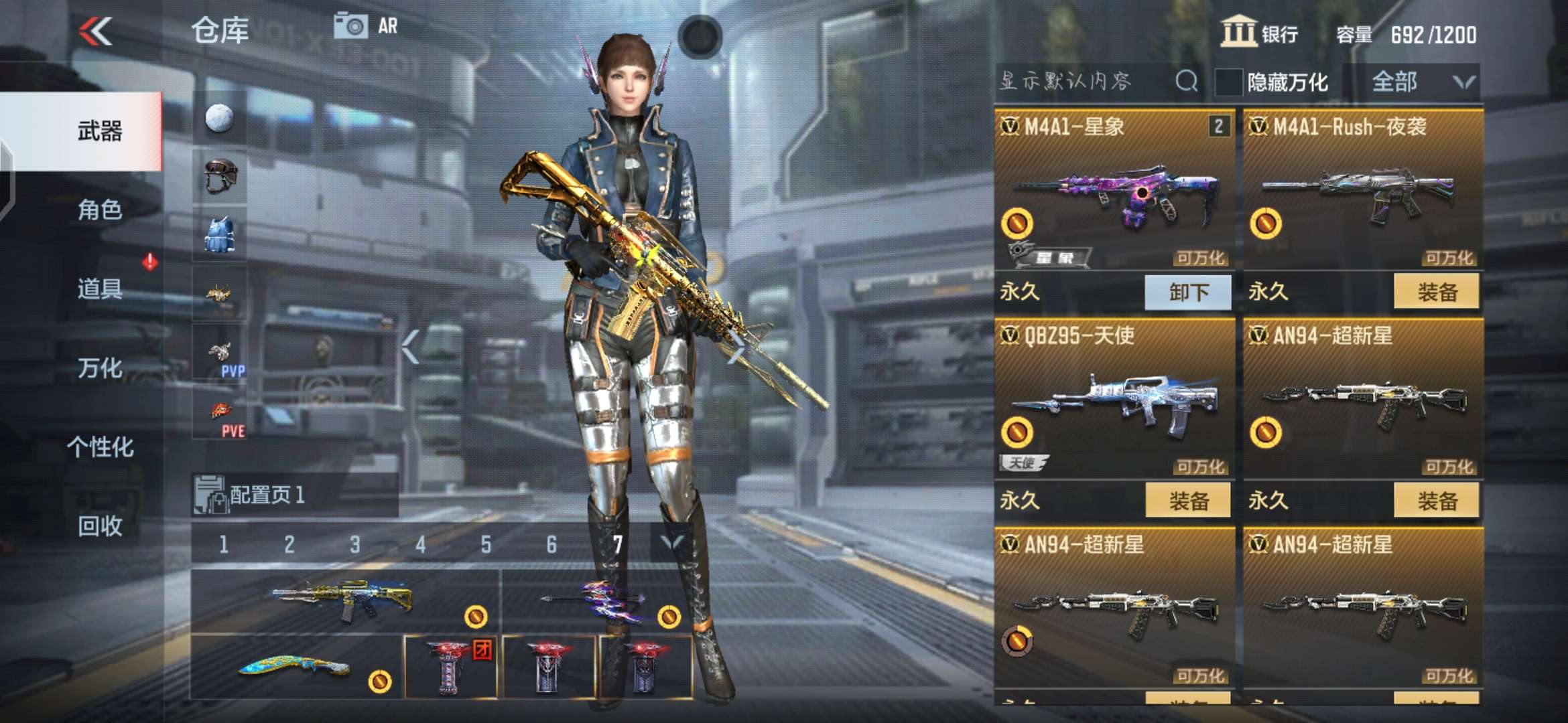 枪战王者租号