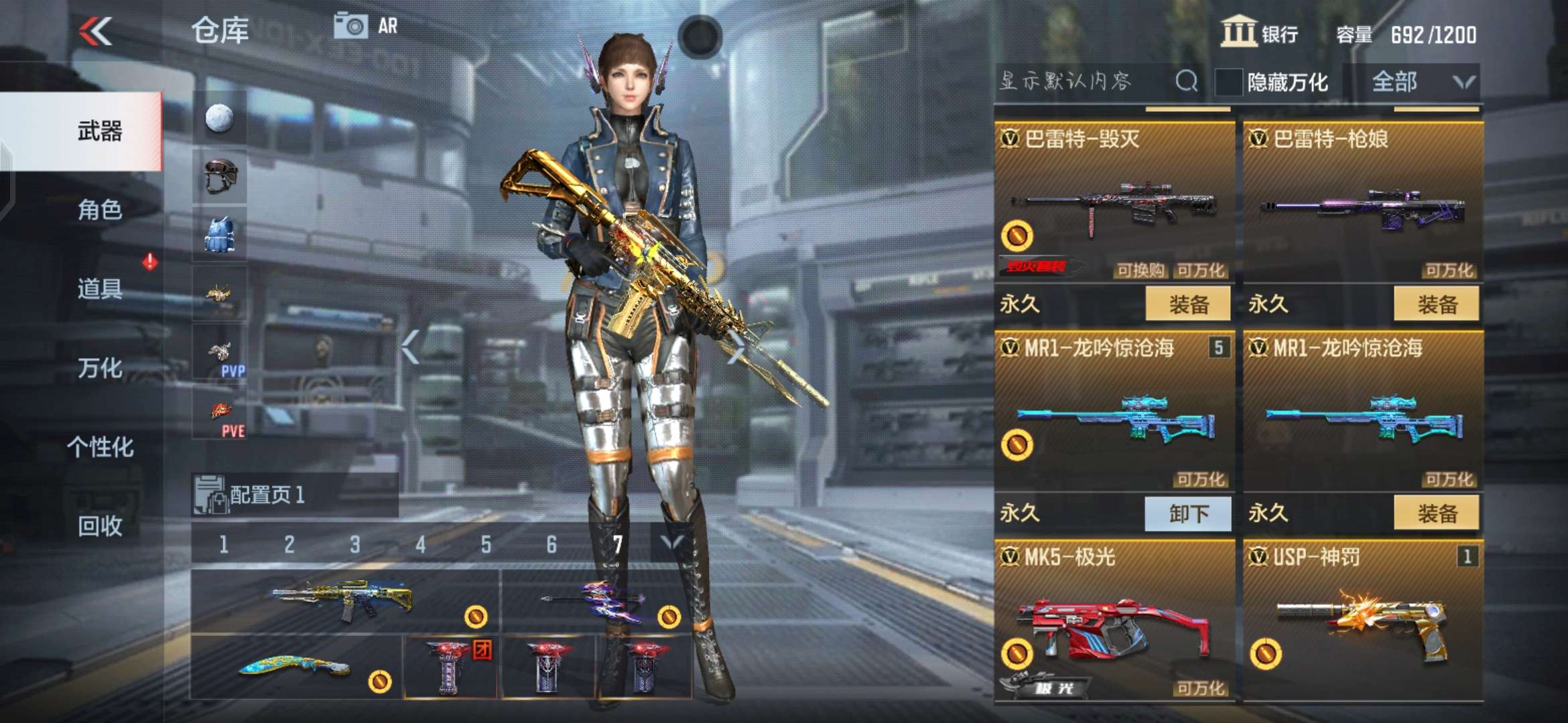 枪战王者租号