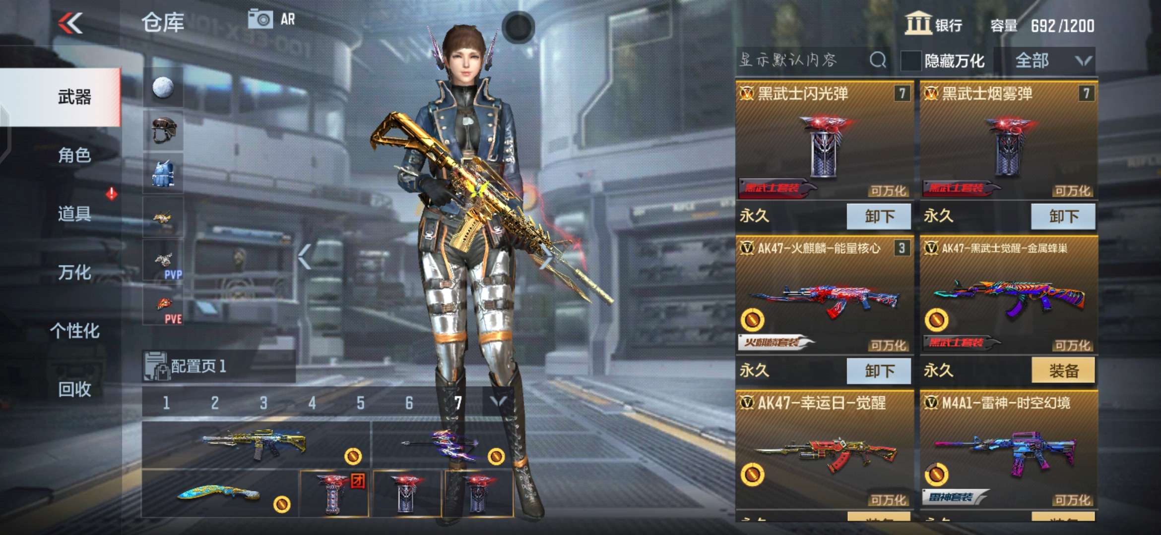 枪战王者租号