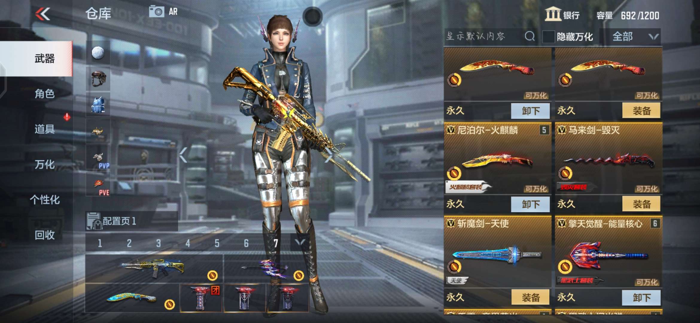 枪战王者租号