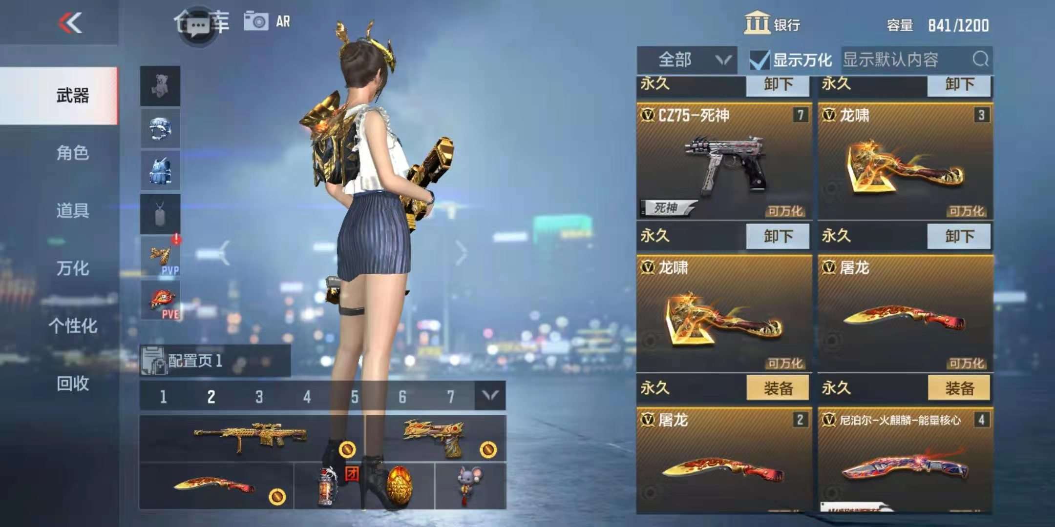 枪战王者租号