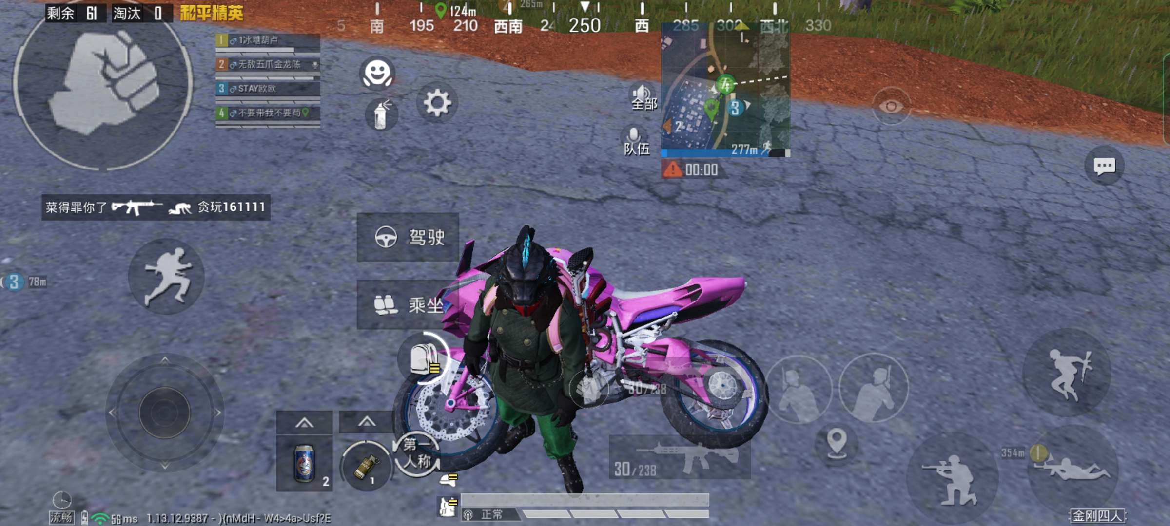 绝地求生租号