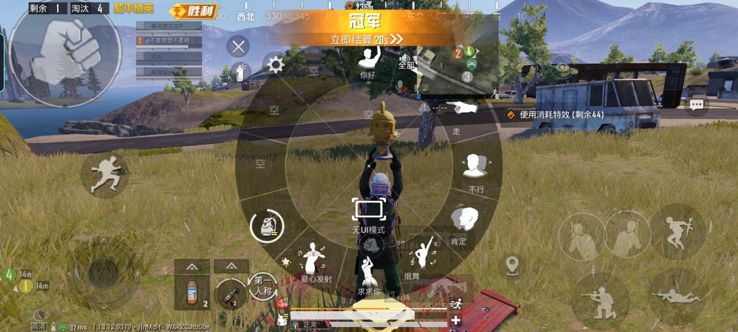 绝地求生租号