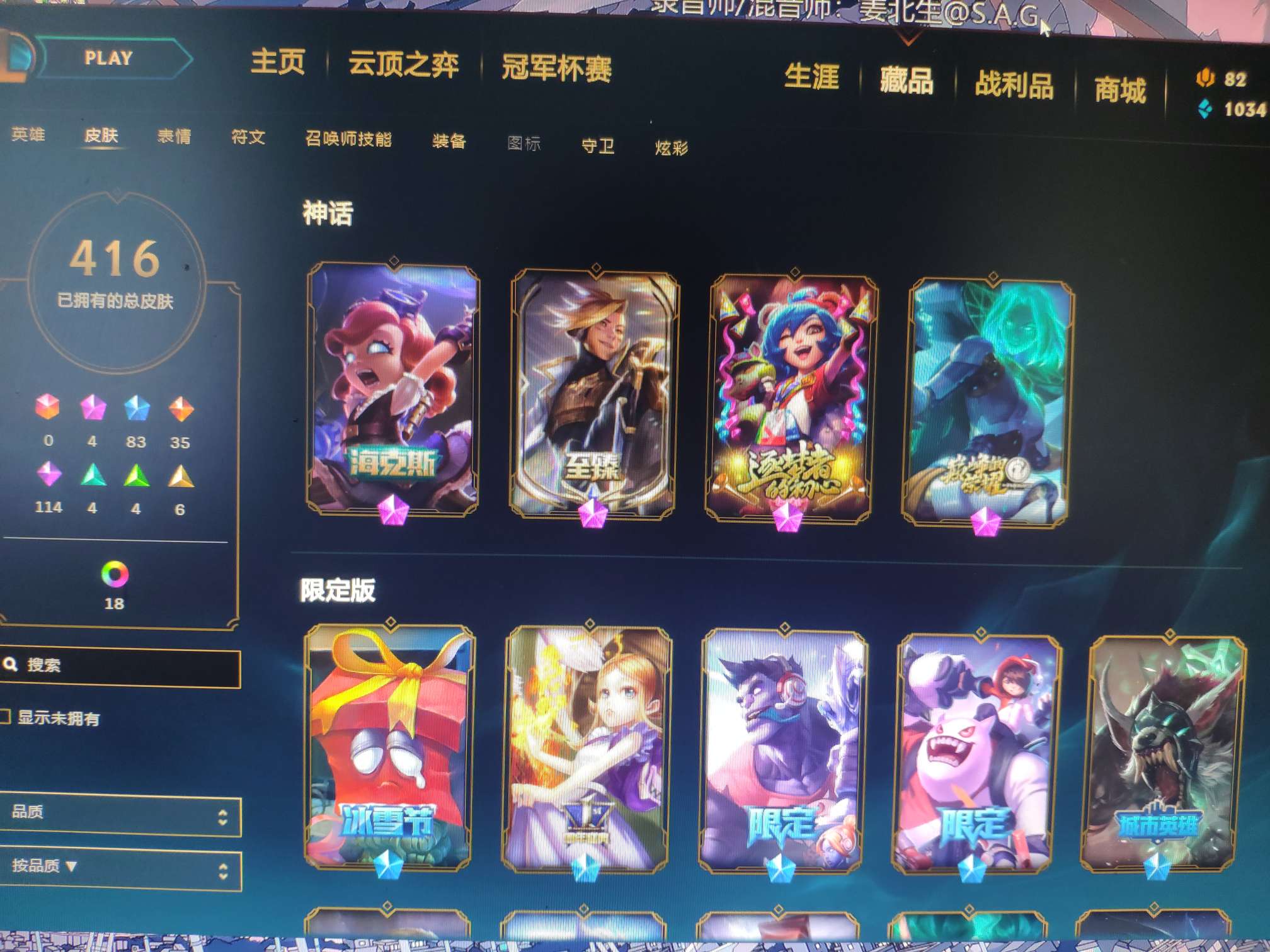 英雄联盟租号