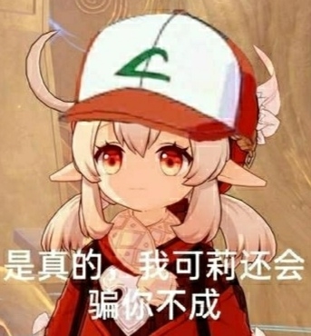 和平精英租号