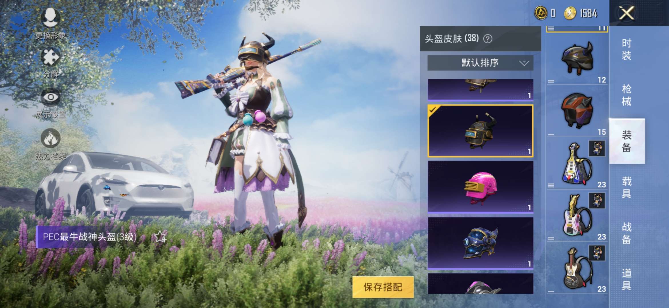 和平精英租号