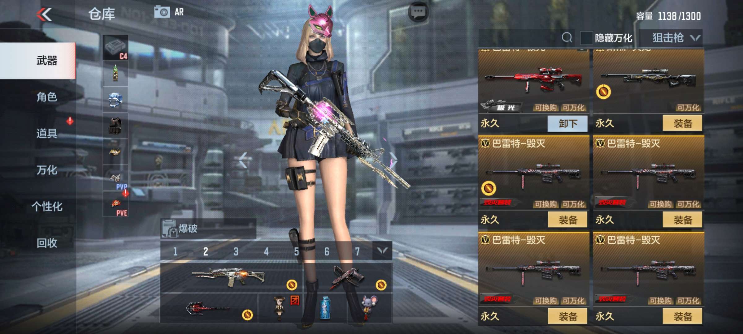 枪战王者租号