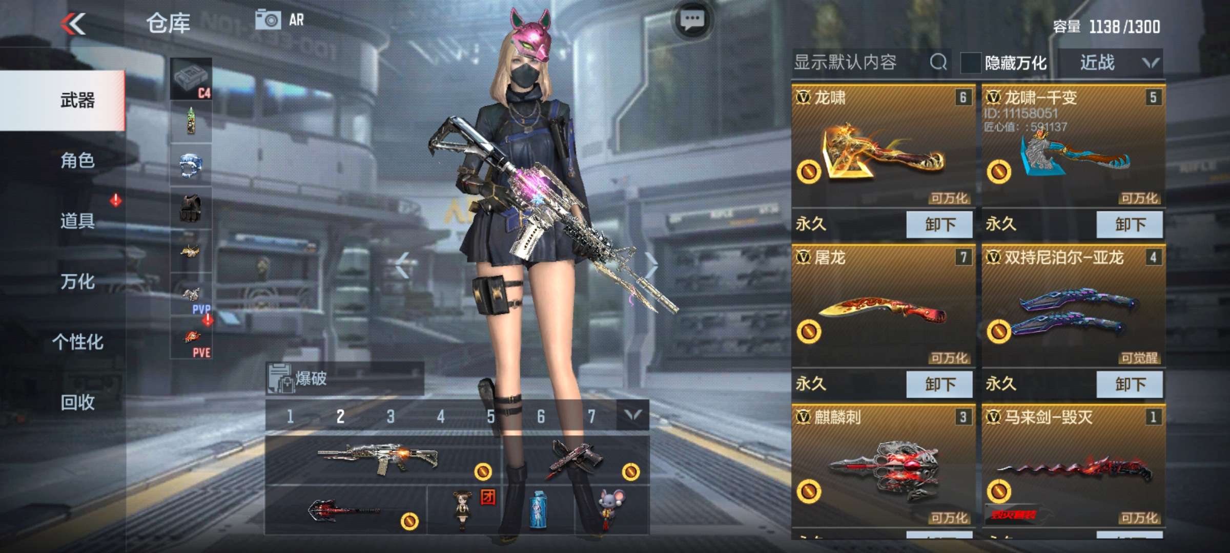 枪战王者租号