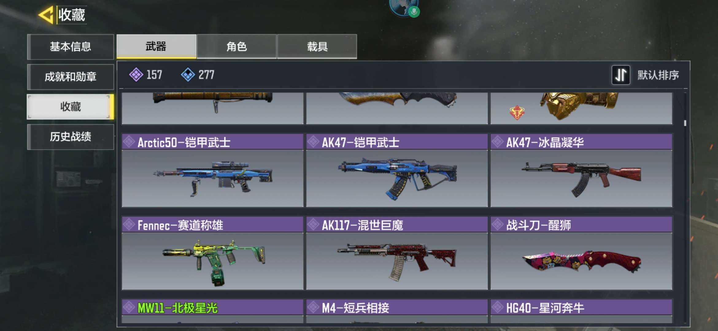 使命召唤手游租号