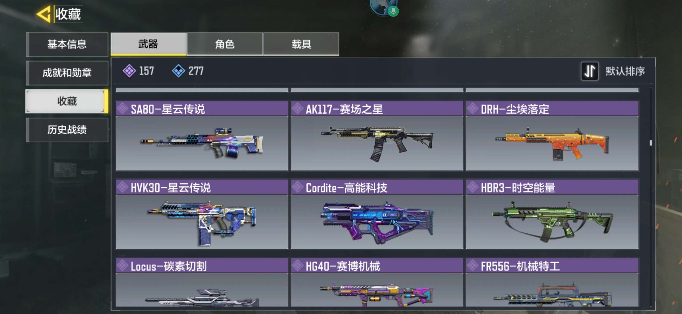 使命召唤手游租号