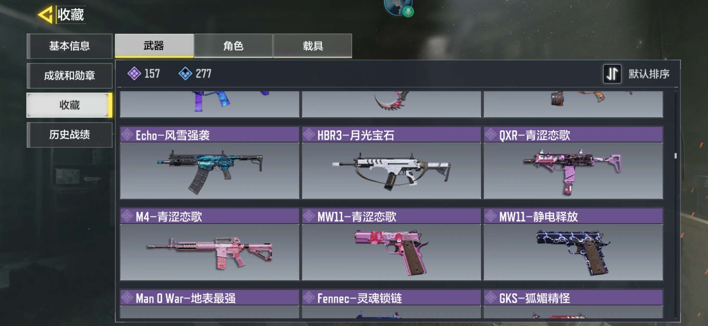 使命召唤手游租号