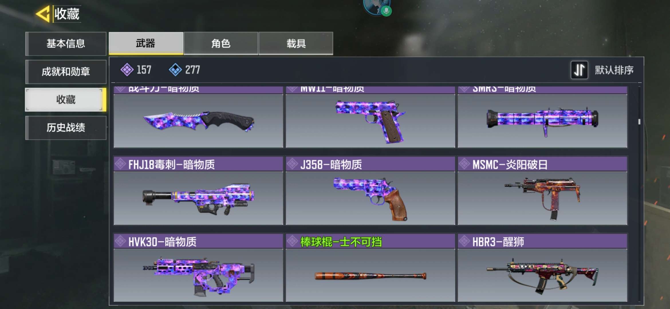 使命召唤手游租号