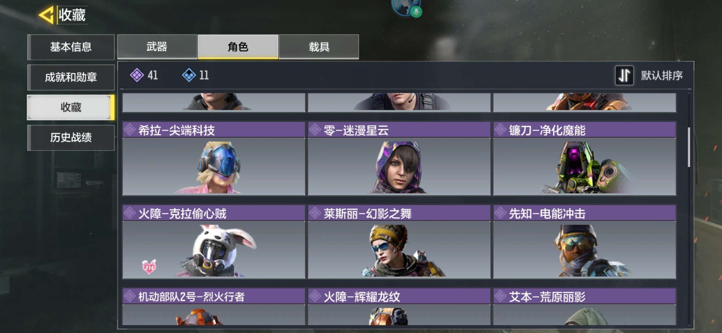 使命召唤手游租号