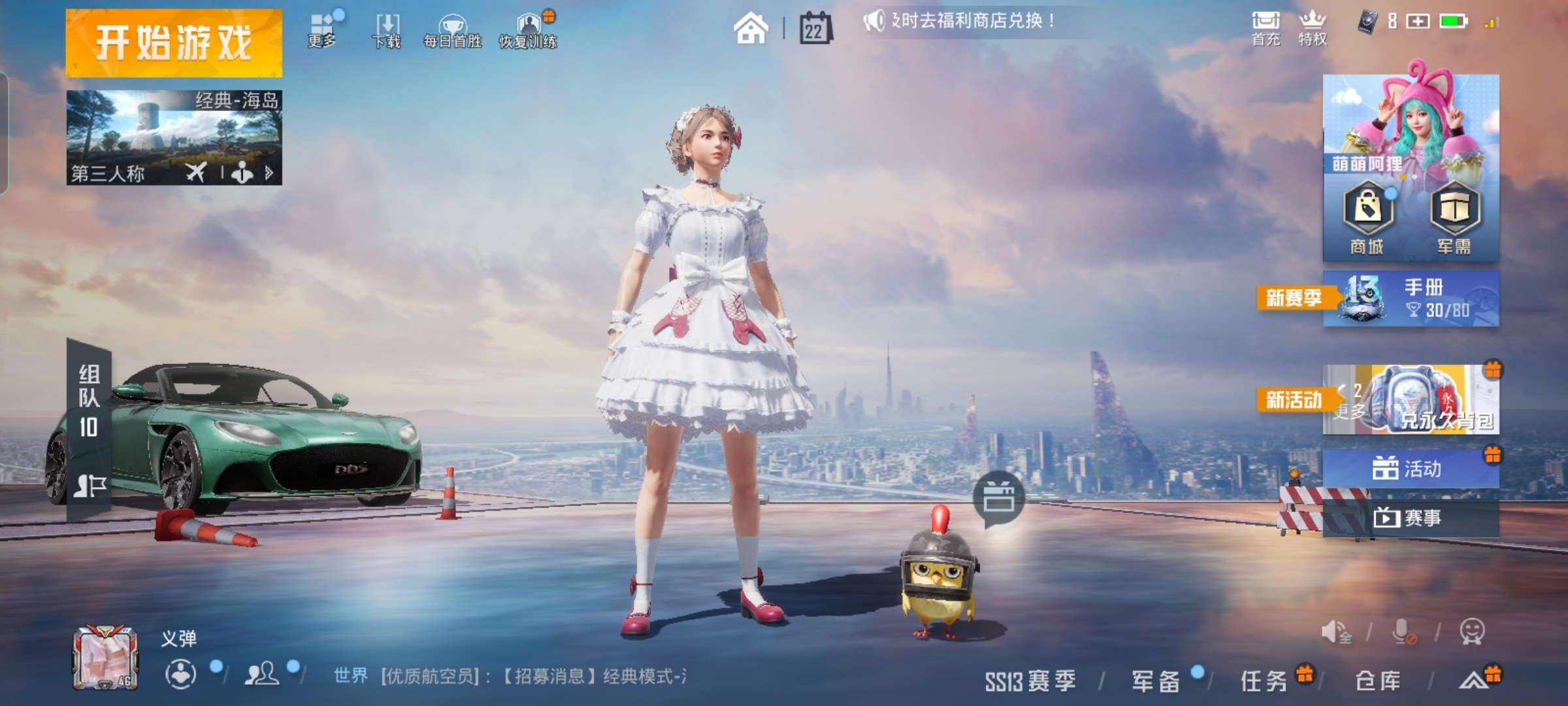 点击看大图