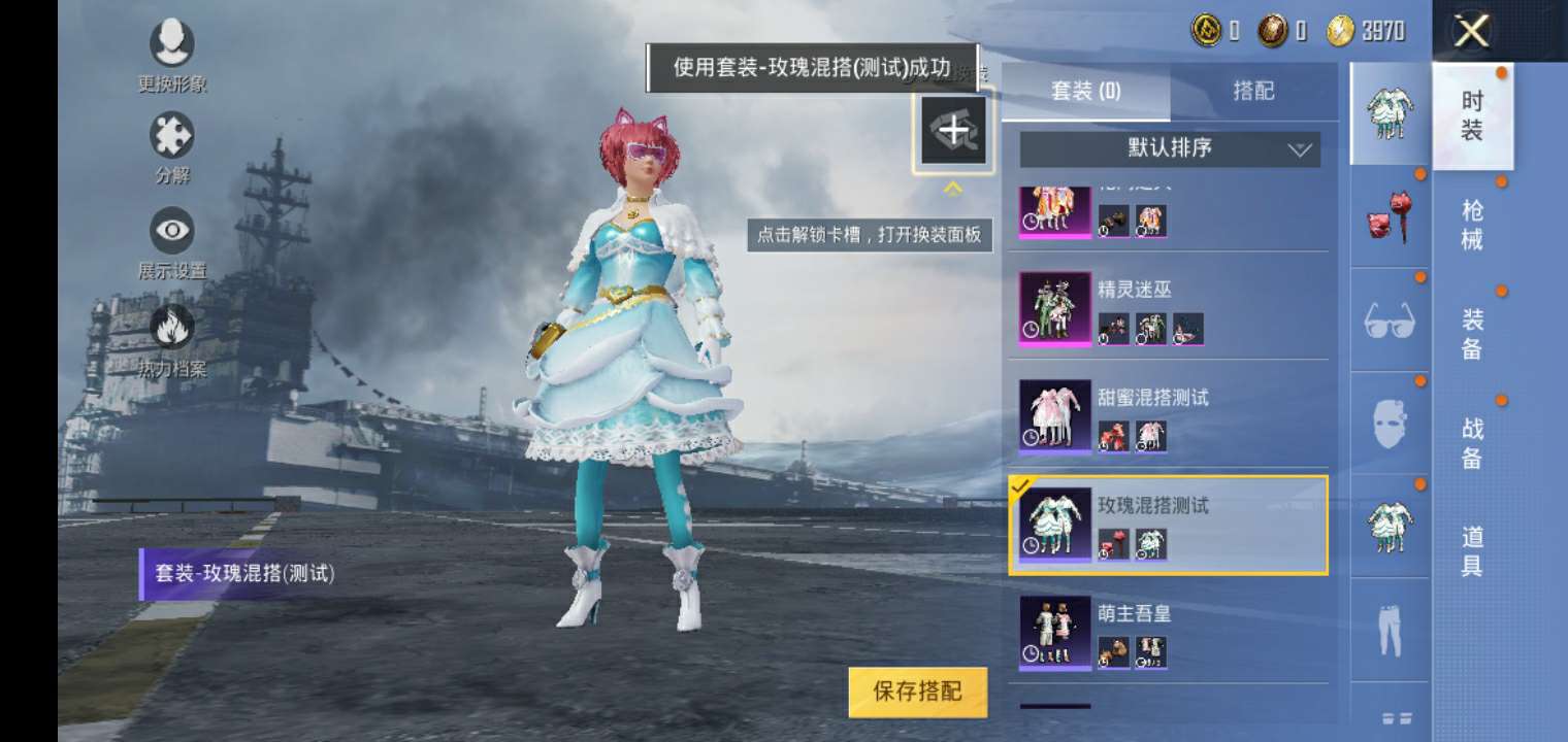 绝地求生租号