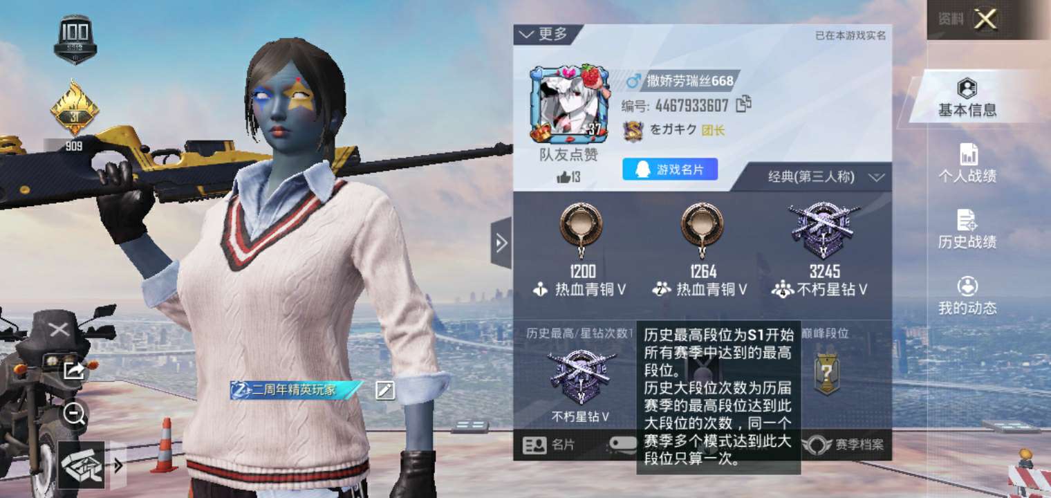 绝地求生租号