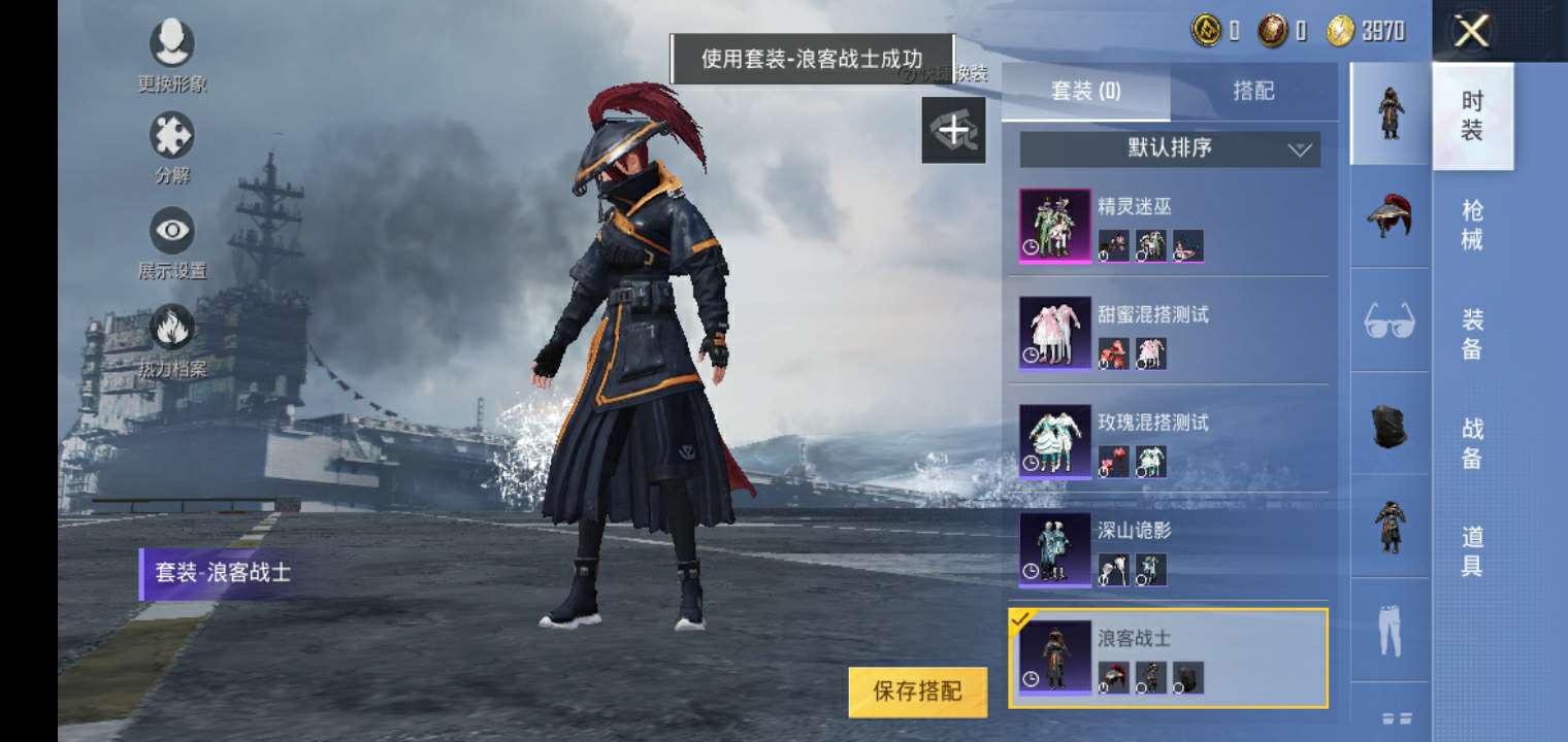 绝地求生租号