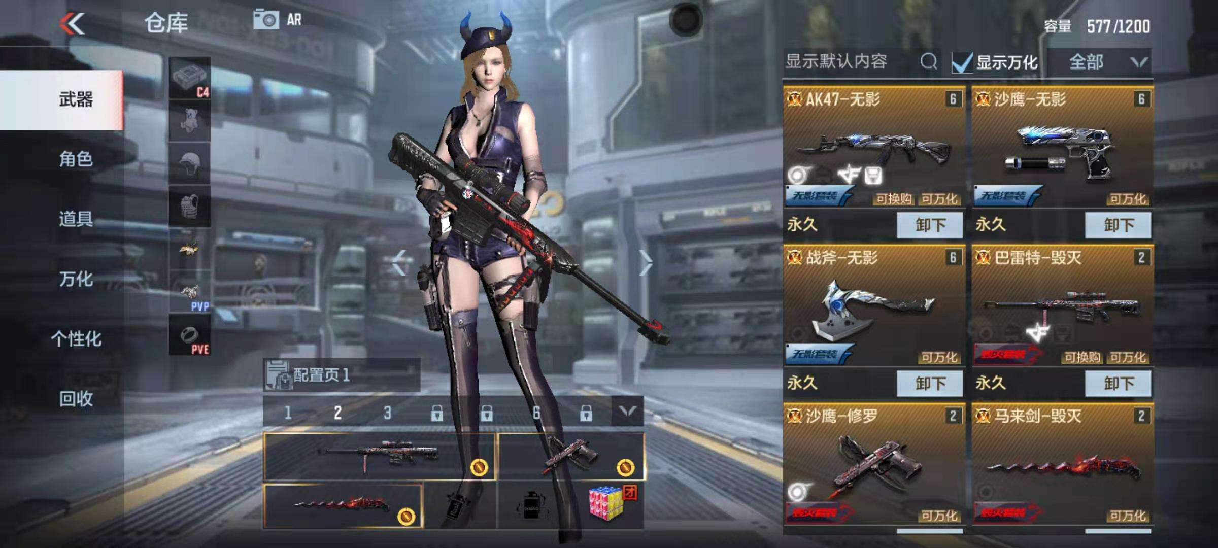 枪战王者租号