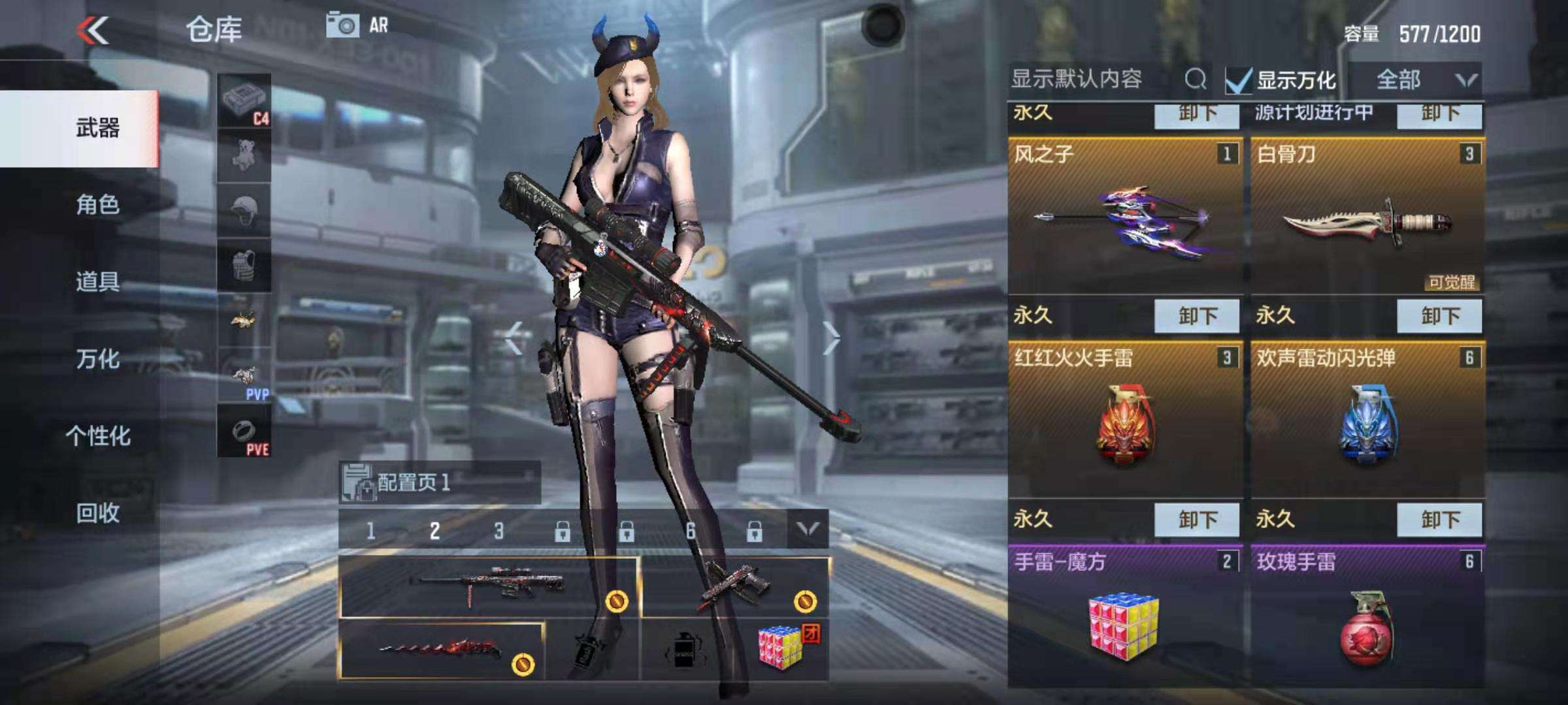枪战王者租号