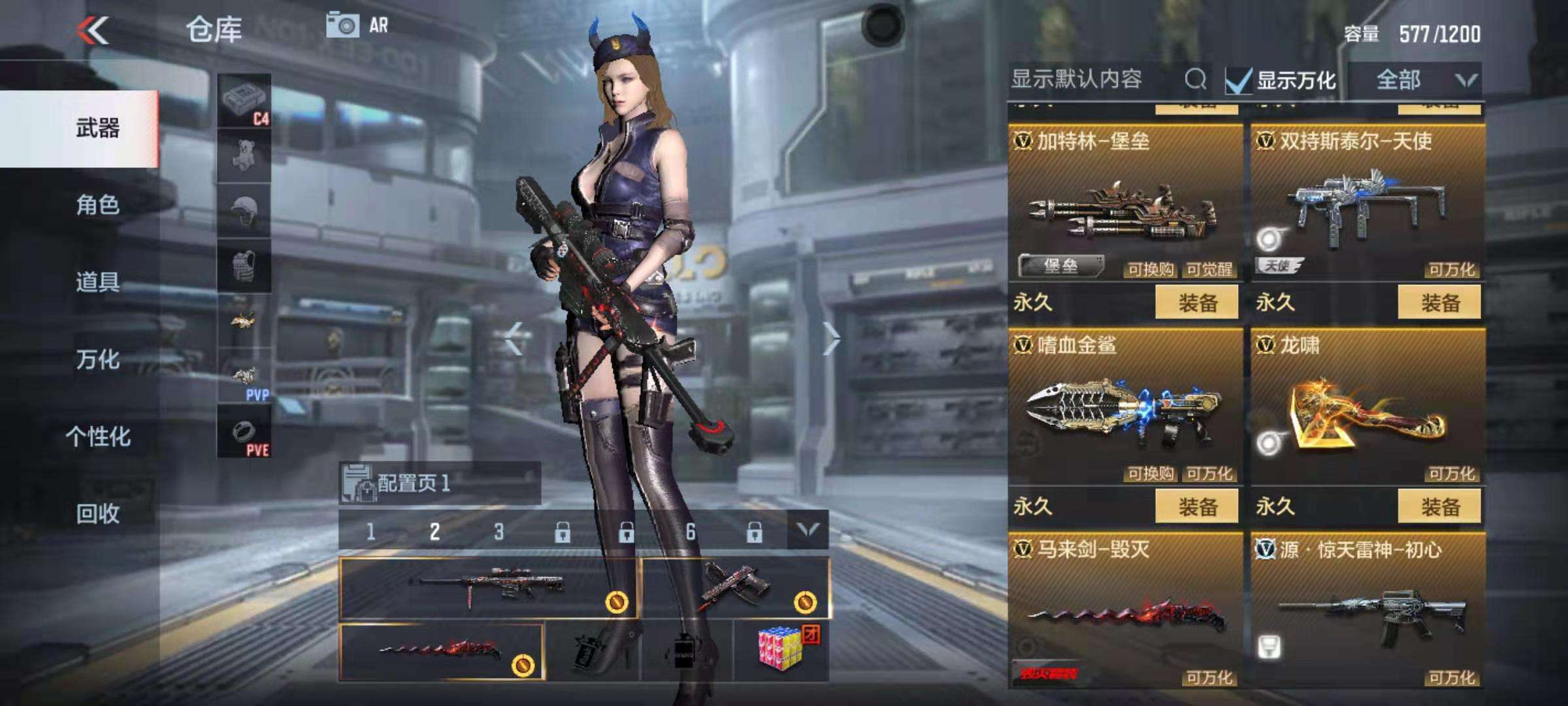 枪战王者租号