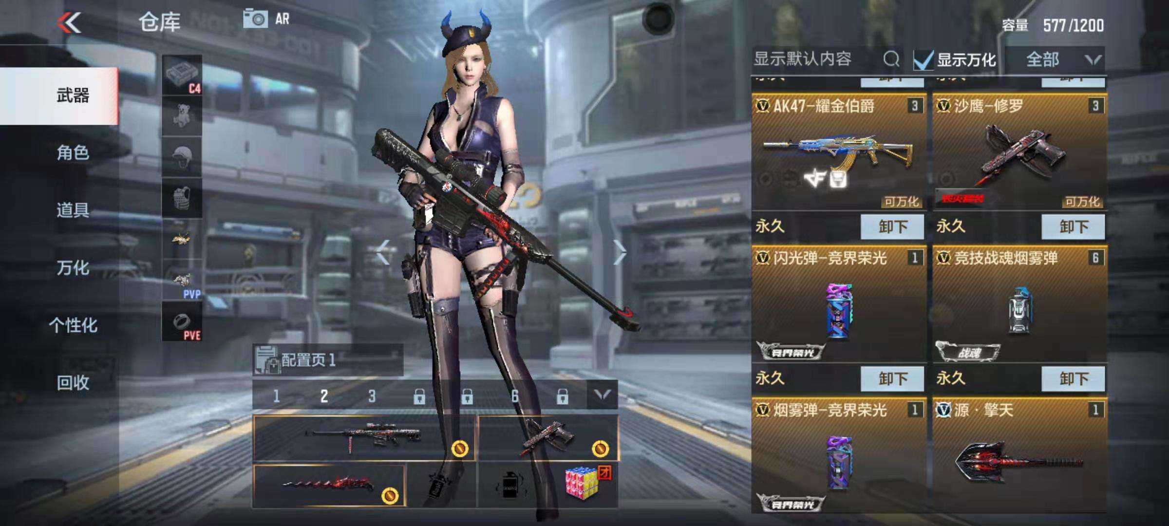 枪战王者租号