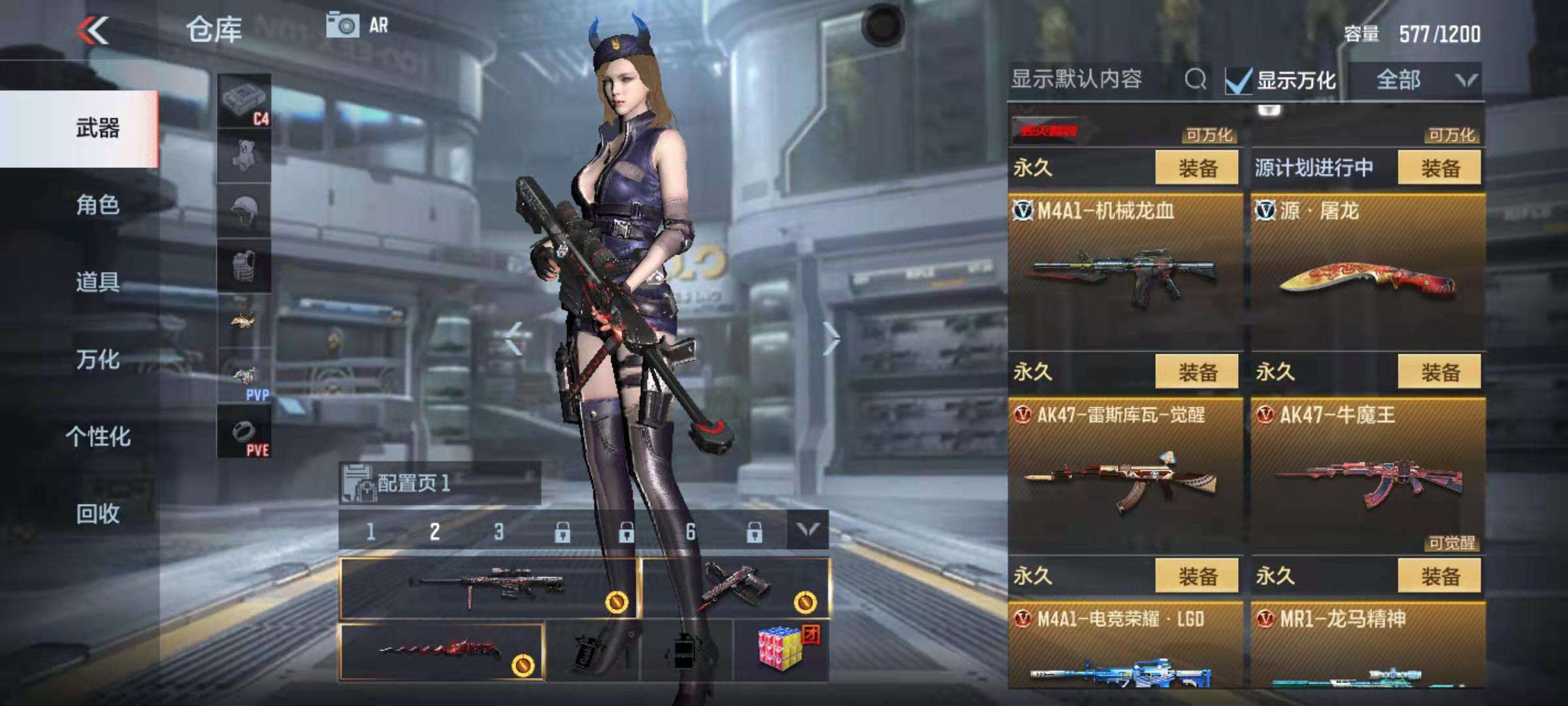 枪战王者租号