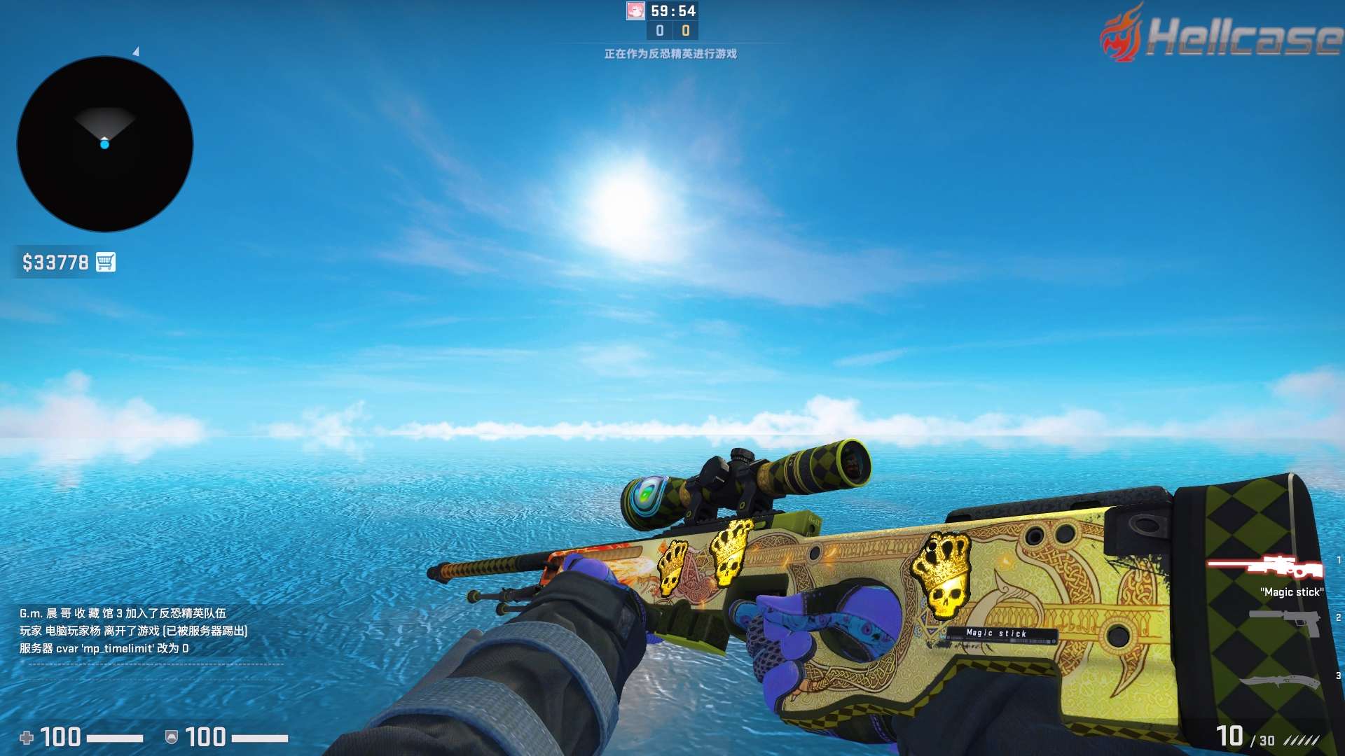 CSGO租号