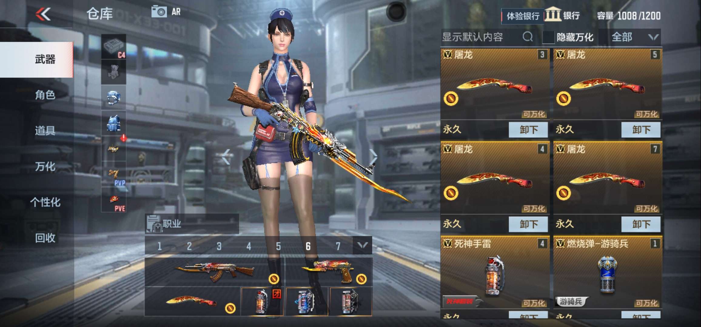 枪战王者租号