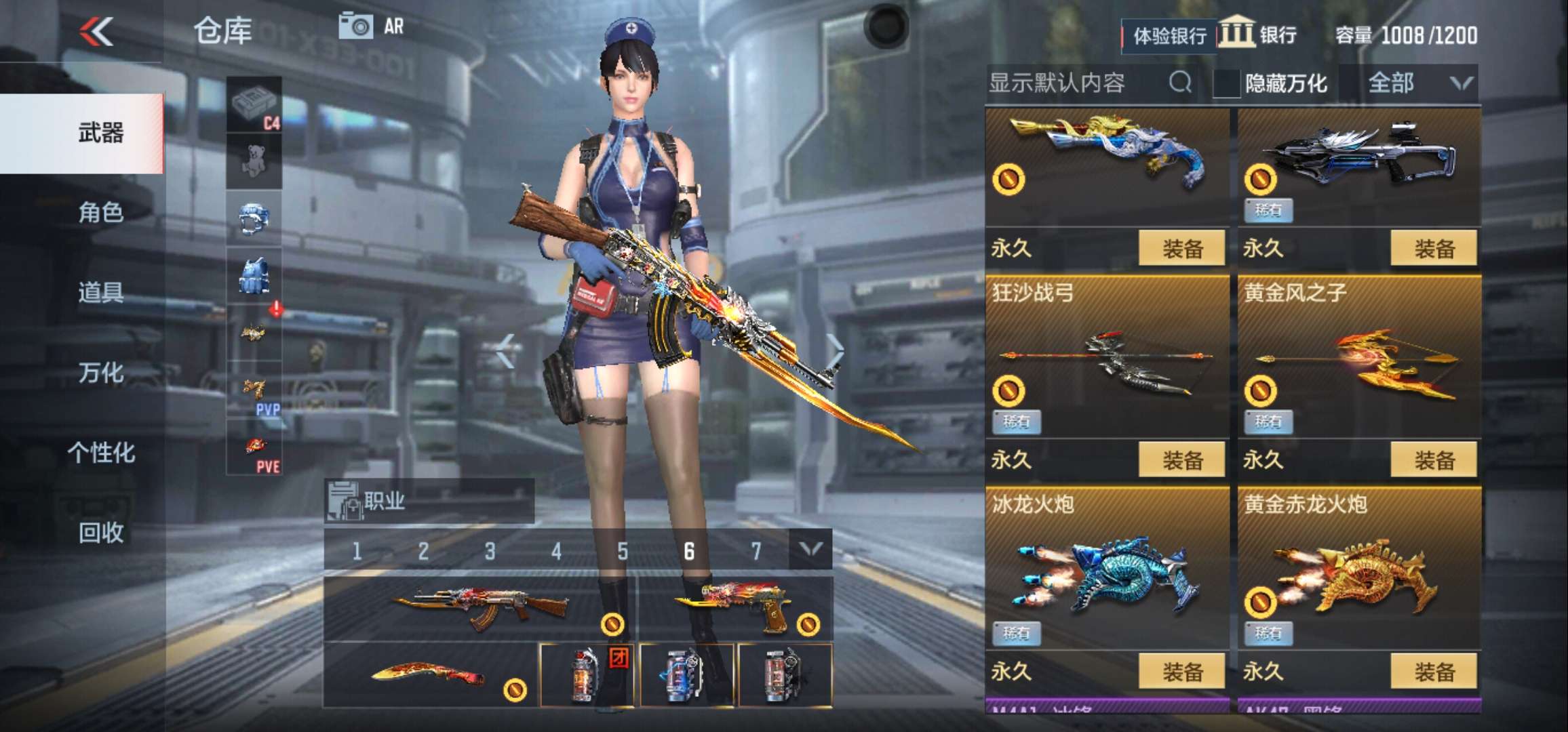 枪战王者租号