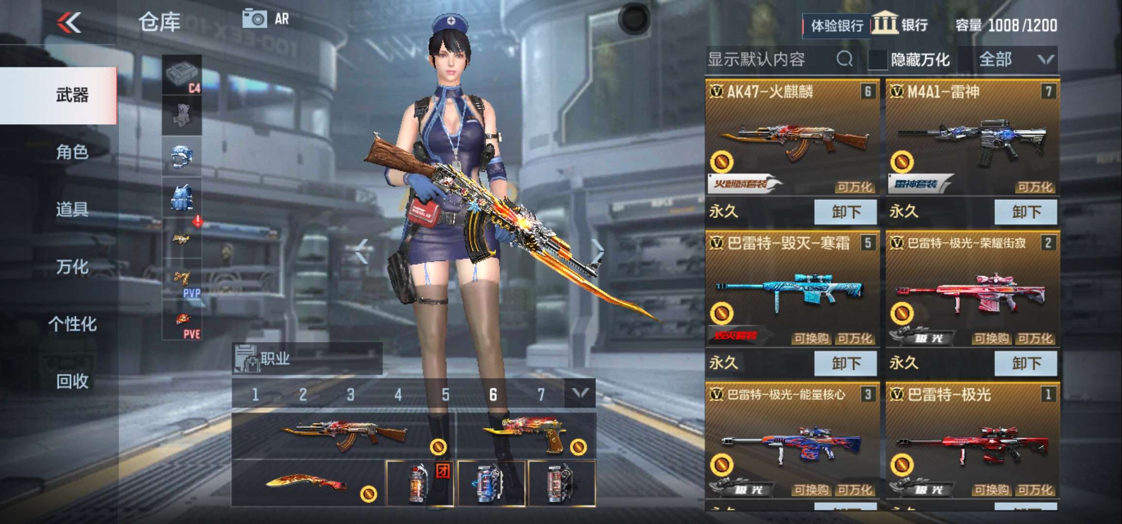 枪战王者租号
